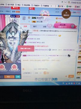 丹从心开始求老板主播照片