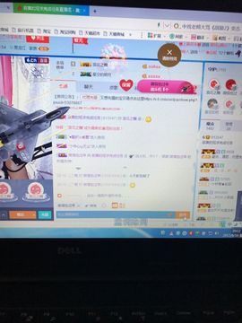 丹从心开始求老板主播照片