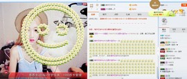 刘恩大宝贝er~~主播照片