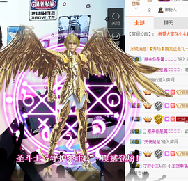 小主L主播照片