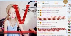 刘恩大宝贝er~~主播照片