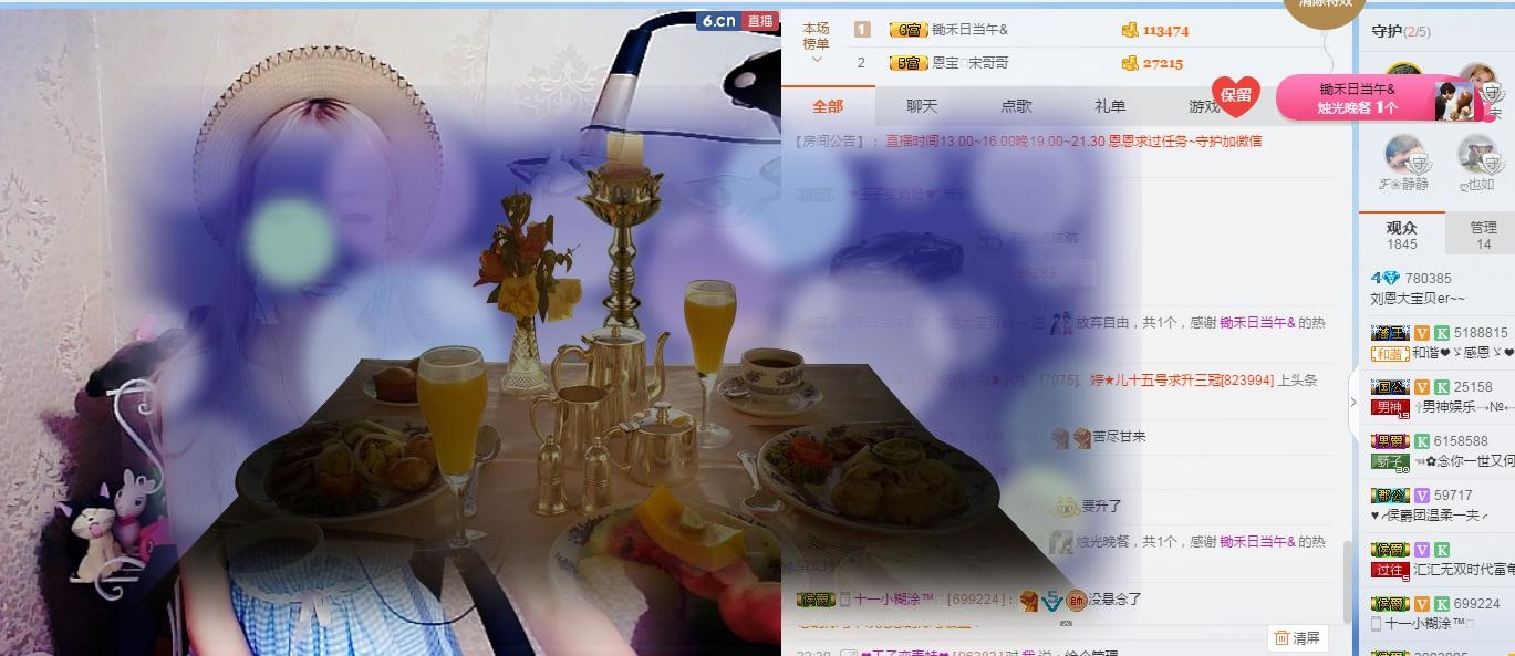 刘恩大宝贝er~~主播照片