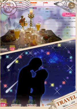 开心❤️❤️果主播照片