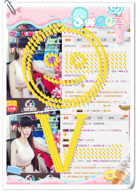 ╰ゞ✿迷雪儿✿ゞ╮主播照片