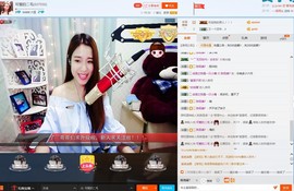 可爱的二毛主播照片