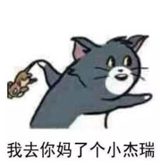 ☜晓东守护❦☜