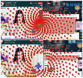 心旧~主播照片