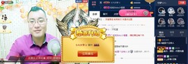 GM-A彪是个主持人主播照片