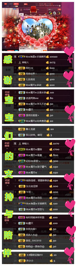 陈思郦🍀听经典🍀主播照片