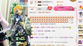 不知道呀……主播照片