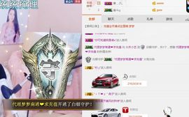 小艺停播主播照片