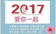 爱要有你才完美^_^