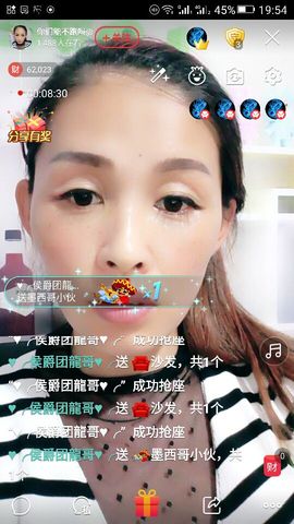 冰💋心的憧憬主播照片