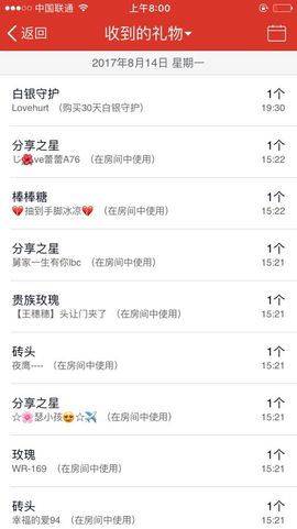 宋默默～默宝主播照片