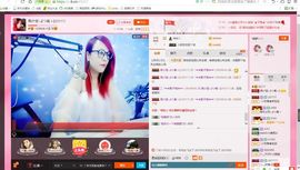 上官~燕宝主播照片