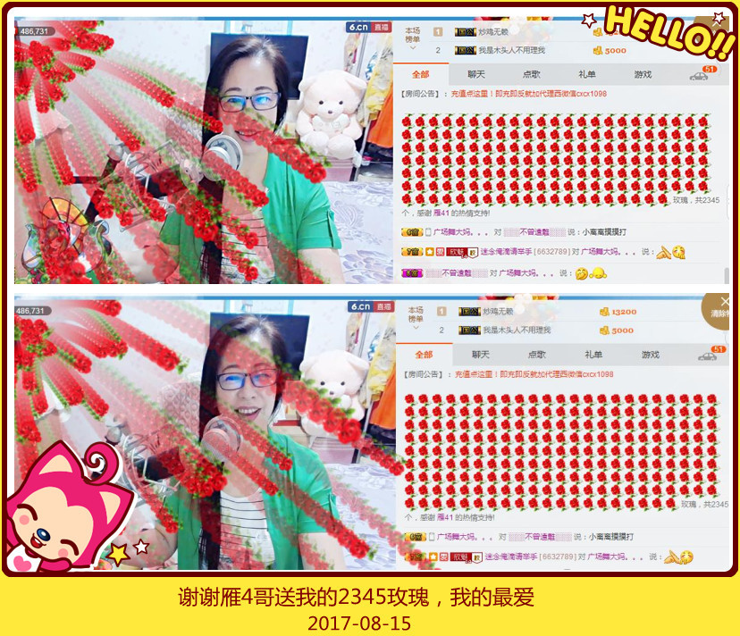 魅力女人唱民歌的图片