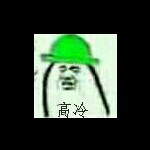 紫霞仙子的意中人