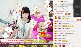 再见了12主播照片