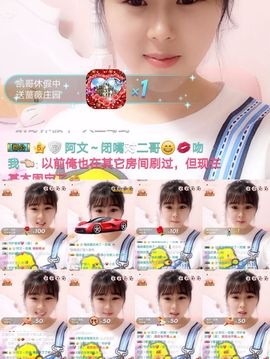 🌸萌小兮🌸主播照片