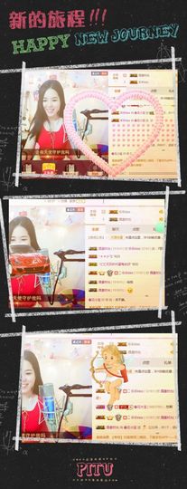 🌺花小宝主播照片