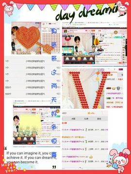 试玩游戏👻主播照片