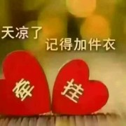 清晨