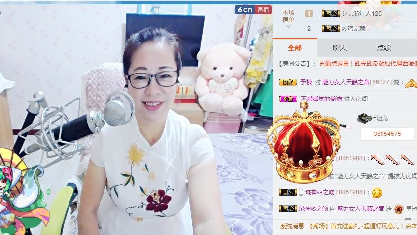 魅力女人唱民歌的图片
