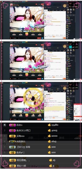 兔爷🌙主播照片