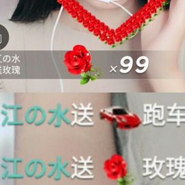 木树素主播照片