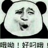 叫什么名字最拽？