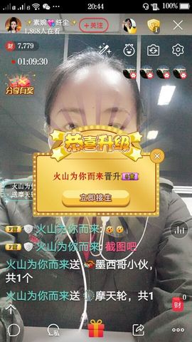 橘夏💞猫的心鱼的梦主播照片
