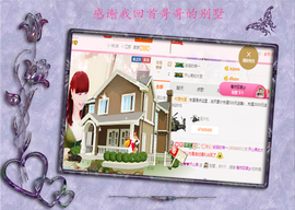 开心❤️❤️果主播照片