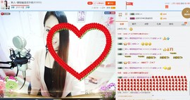 ☔红尘依梦☔主播照片