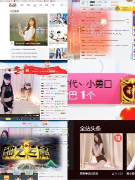 小果❤️求过任务主播照片