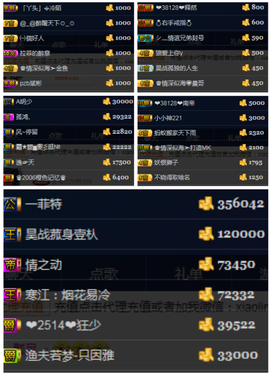 天昊求姐夫们的抢夺卡主播照片