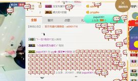 大吉大利😁主播照片