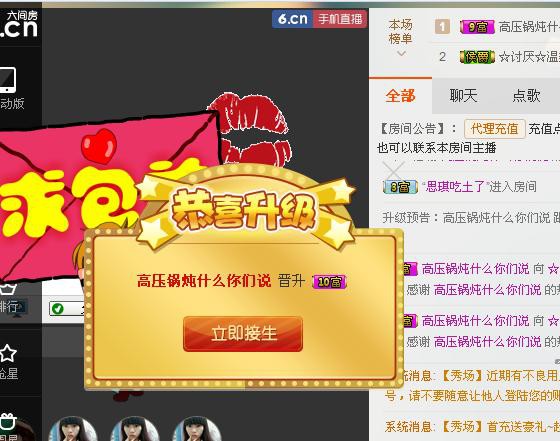 惯宝✨恋人心的图片