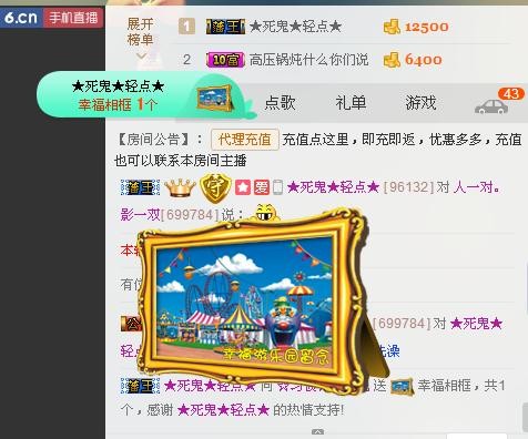 惯宝✨恋人心的图片