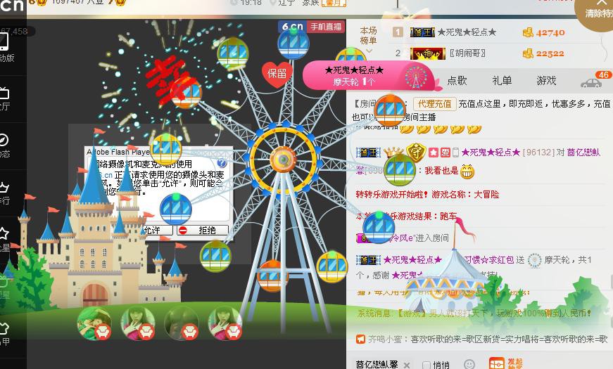 惯宝✨恋人心的图片