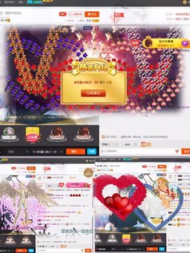 ❥百寶儿主播照片