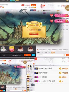 ❥百寶儿主播照片