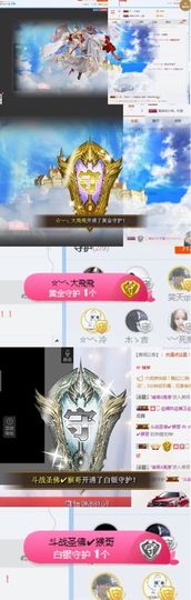 是心伊呀主播照片