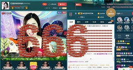 红姐🎵静静听歌🎶主播照片