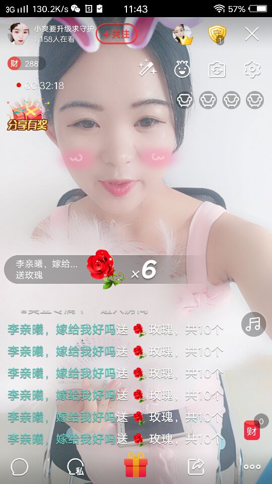 爷爷来了休息几天主播照片