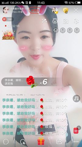 爷爷来了休息几天主播照片