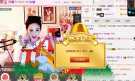 魅丽晴儿主播照片