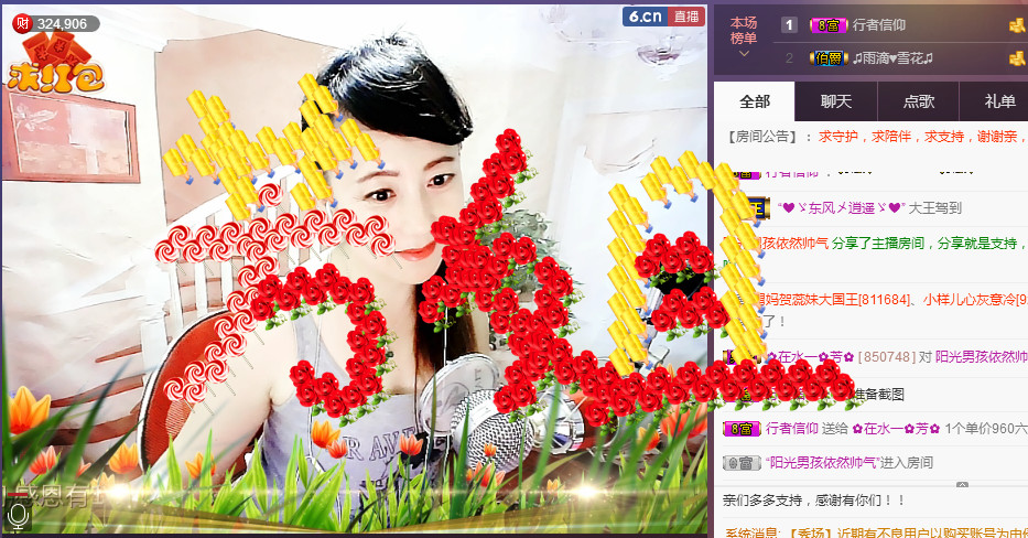 ✿在水一✿芳✿的图片