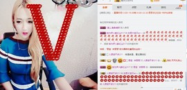刘恩大宝贝er~~主播照片