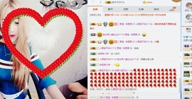 刘恩大宝贝er~~主播照片