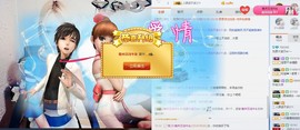 刘恩大宝贝er~~主播照片
